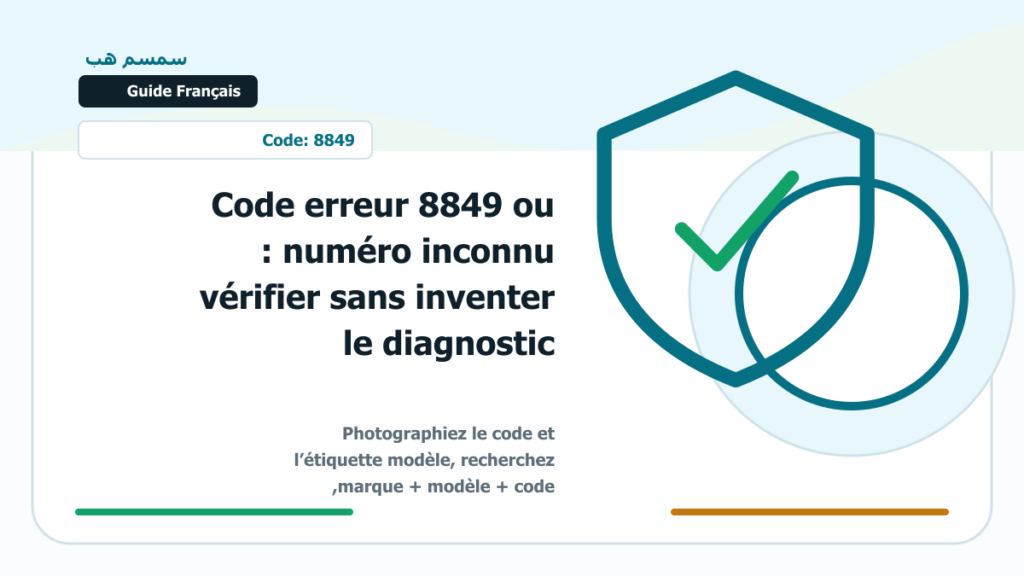 Code erreur 8849 ou numéro inconnu : vérifier sans inventer le diagnostic