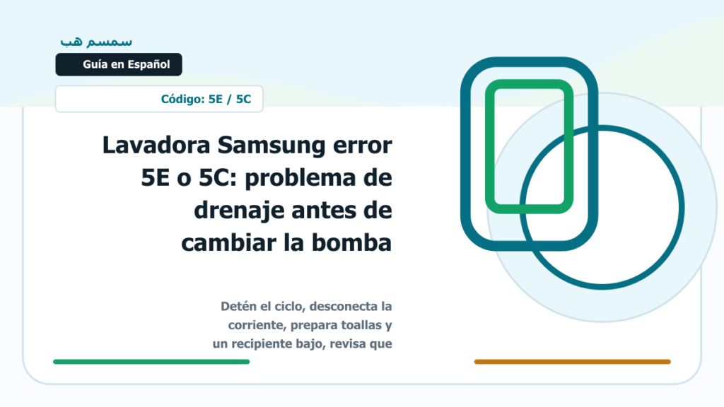 Lavadora Samsung error 5E o 5C: problema de drenaje antes de cambiar la bomba