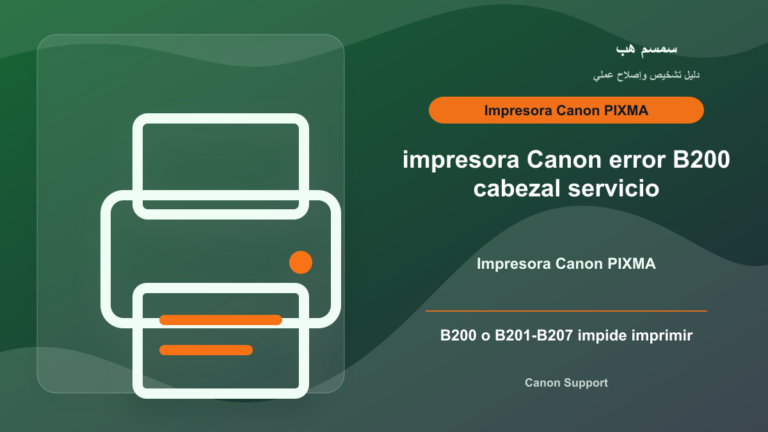 Impresora Canon B200: cabezal, cartucho o servicio - impresora Canon error B200 cabezal servicio