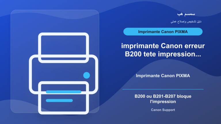 Imprimante Canon B200 : tête d'impression, cartouche ou service - imprimante Canon erreur B200 tete impression service