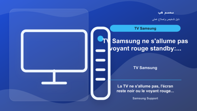 TV Samsung ne s'allume pas : voyant rouge, télécommande ou alimentation - TV Samsung ne s'allume pas voyant rouge standby