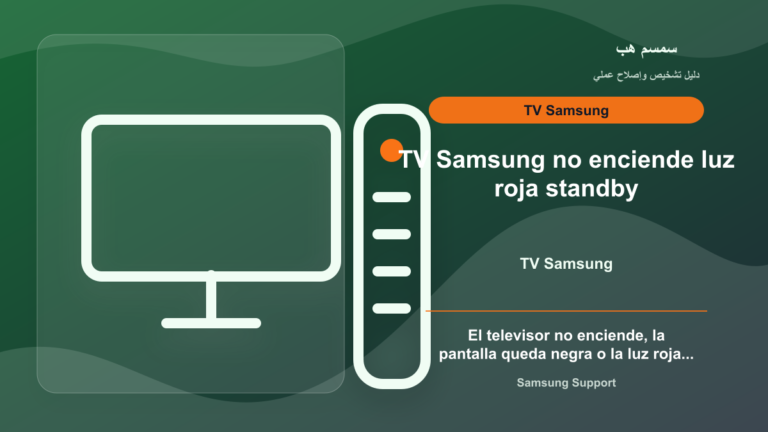 TV Samsung no enciende: luz roja, mando o alimentación - TV Samsung no enciende luz roja standby